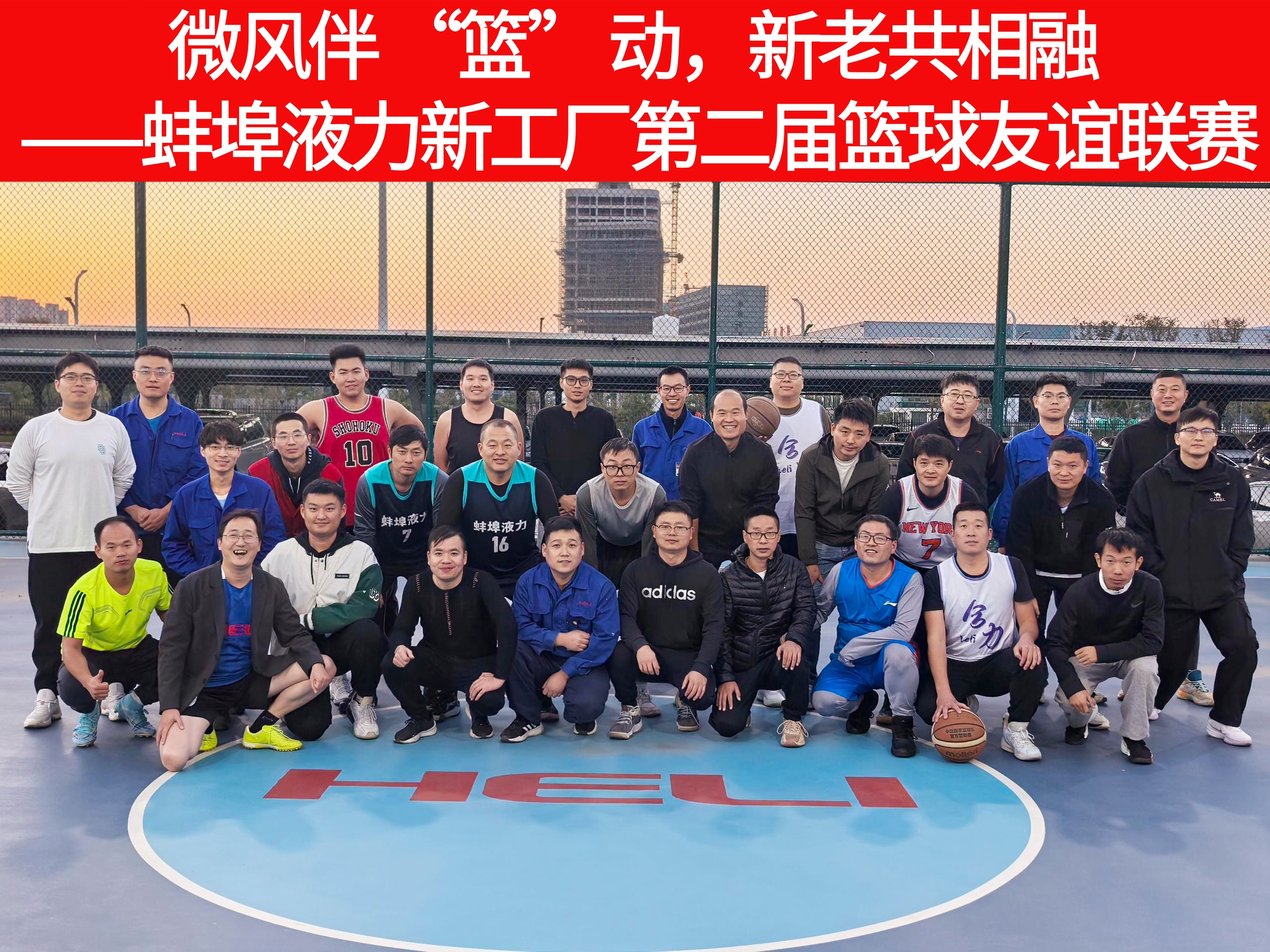 籃球-加字.jpg 籃球-加字.jpg